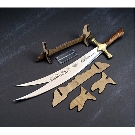 Yatağan El Yapımı Zülfikar Kılıcı 50 cm HM574