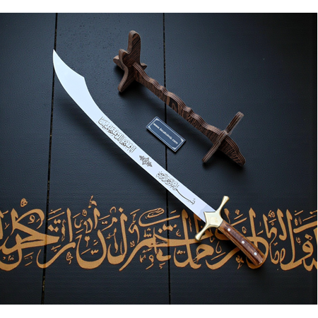 Yatağan El Yapımı Simbat Model Türk Kılıcı 60 cm HM172